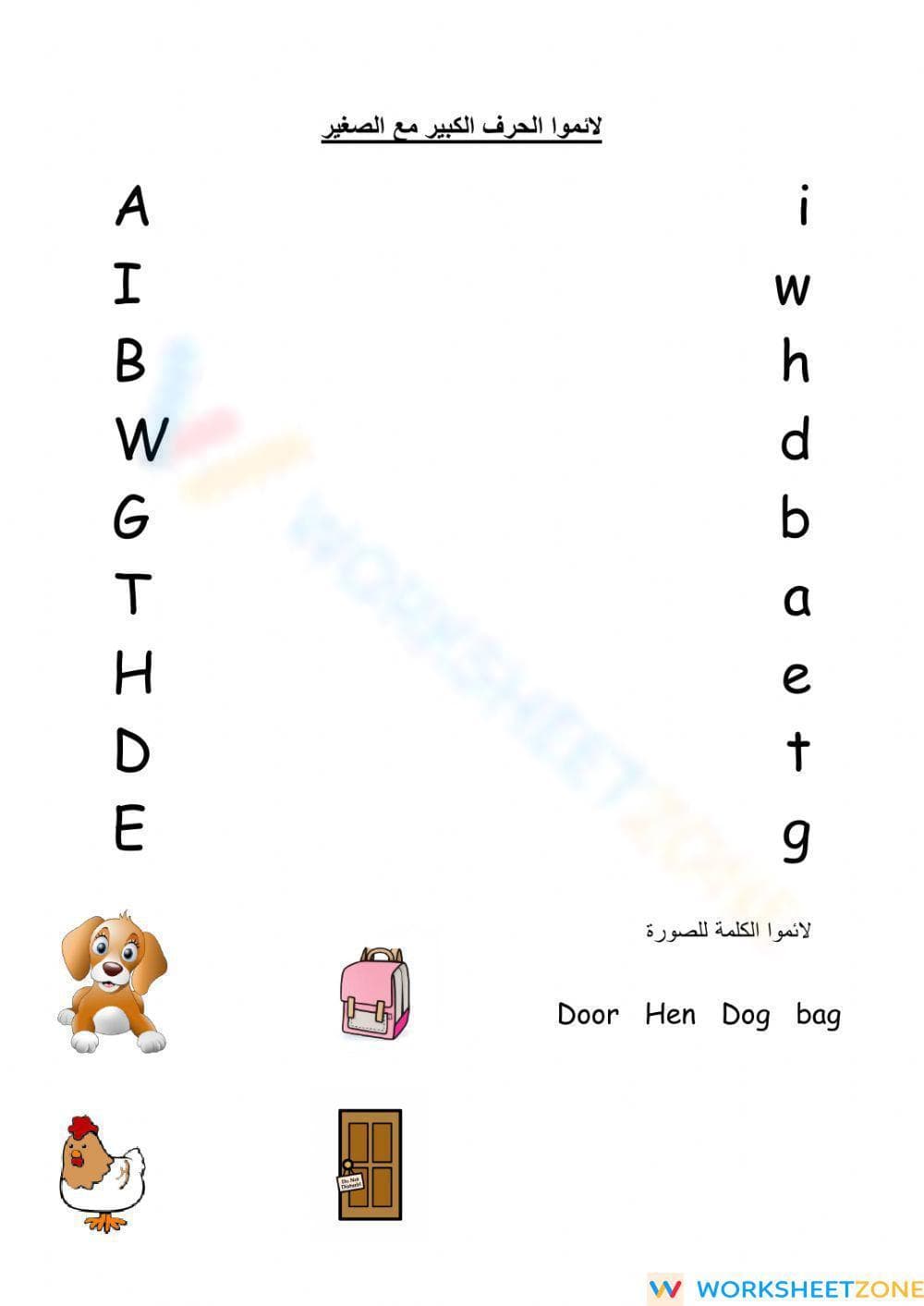 Grade K Alphabet — Printable No-Prep Letter A Worksheet - Page 1