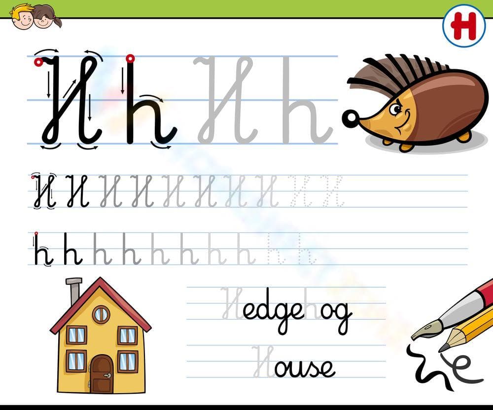 Practice the Letter H Worksheet - Page 1