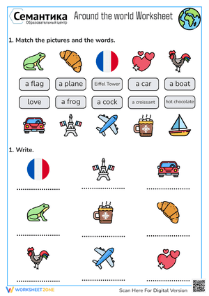 Printable Grade 3 France Vocabulary Worksheet