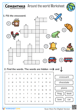 Grade 3 France Vocabulary — Printable No-Prep Worksheet