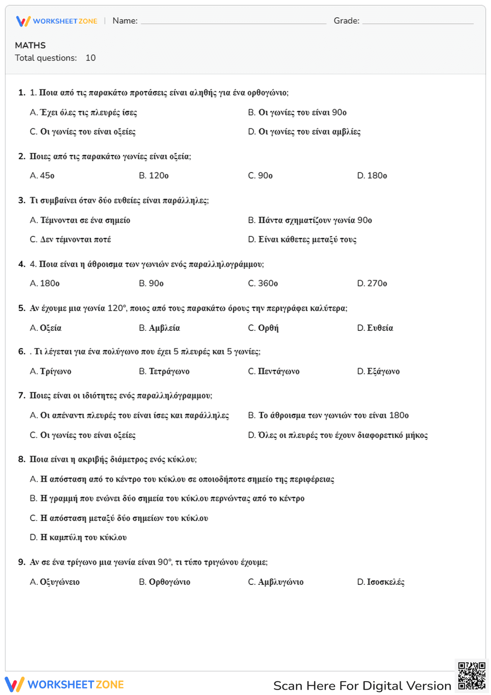 MATHS - Page 1