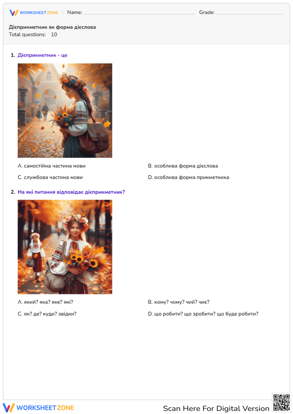 Дієприкметник як форма дієслова - Page 1