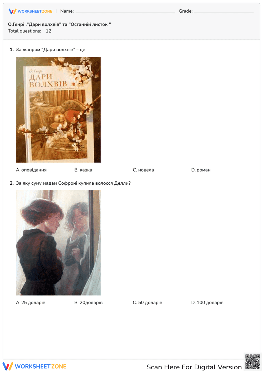 O. Henry Short Stories Essential Worksheet | Grade 9-12 - Page 1