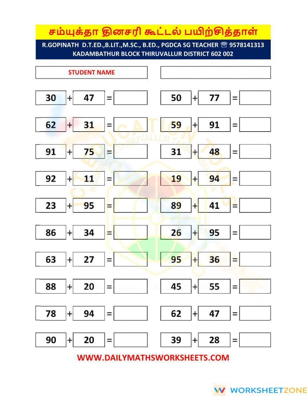 Daily Math Worksheets Practice - Page 1