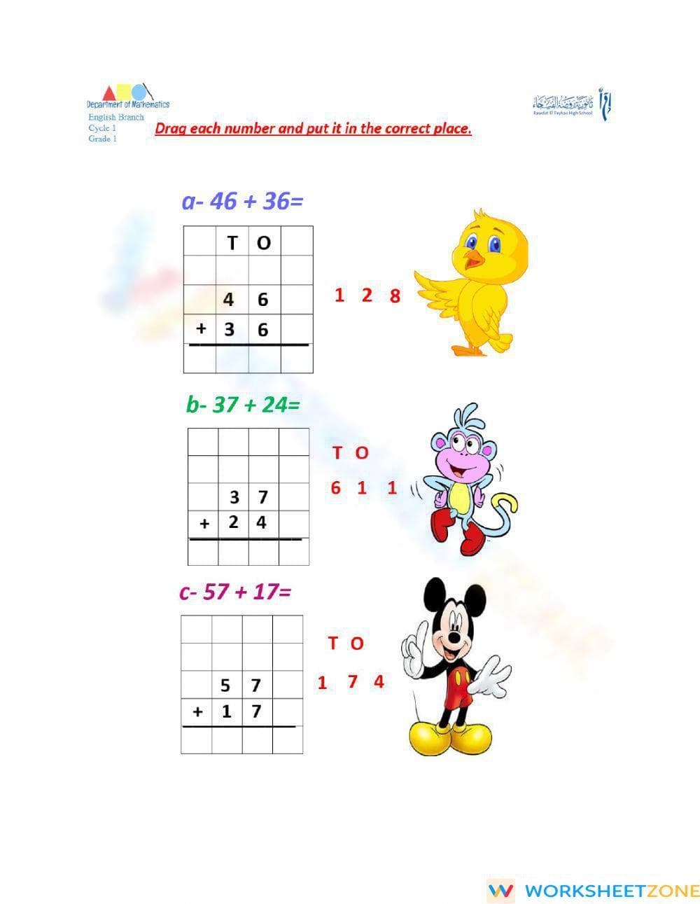 Extra Practice: Vertical Addition Worksheet - Page 1