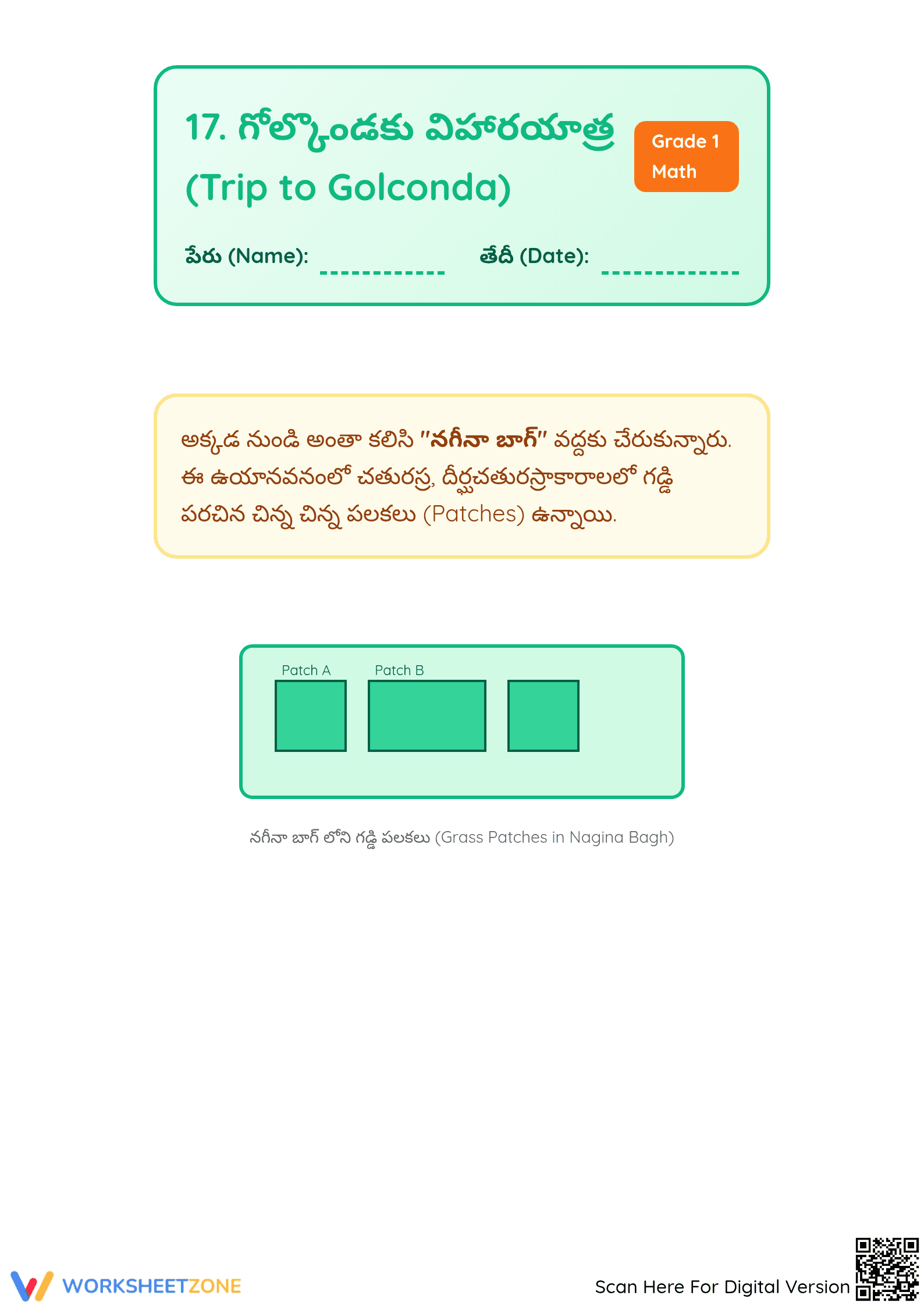 Essential Perimeter Practice Worksheet | Grade 3 Aligned - Page 1
