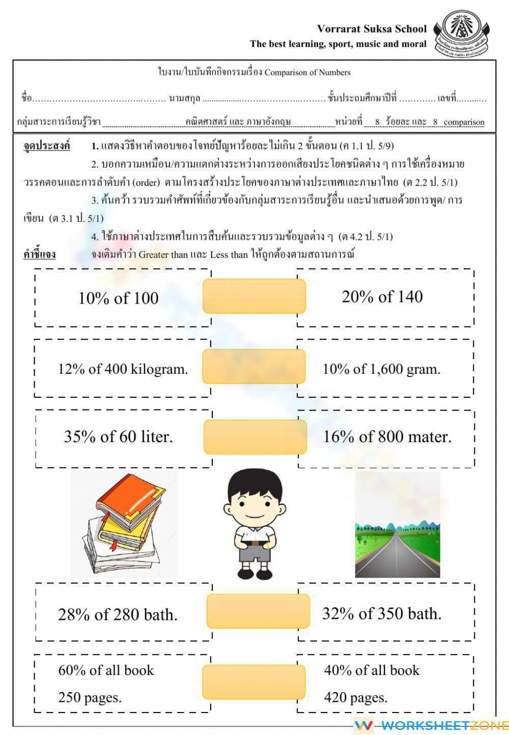 Math - Page 1