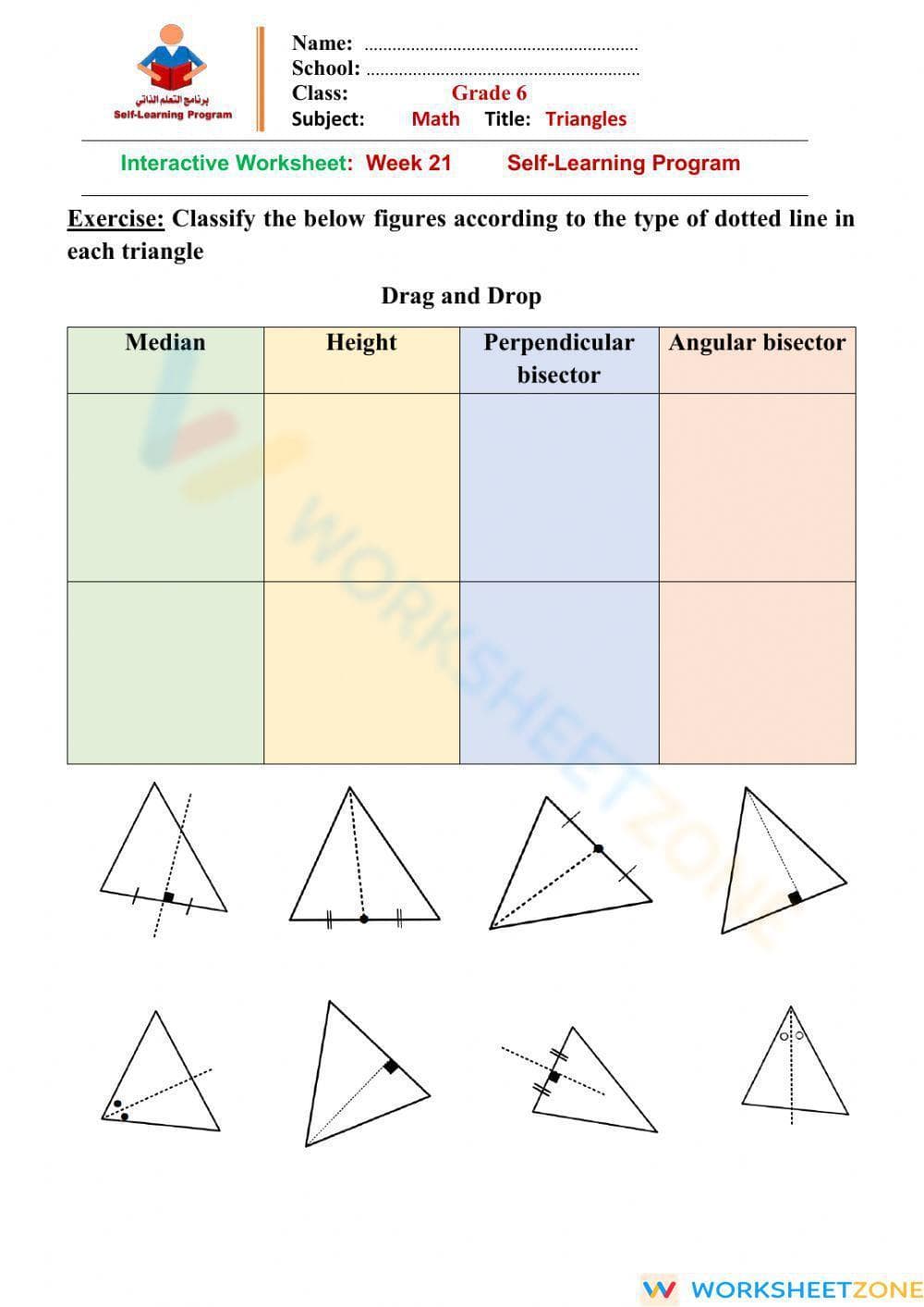 Grade 6 Math Integer Worksheet - Page 1