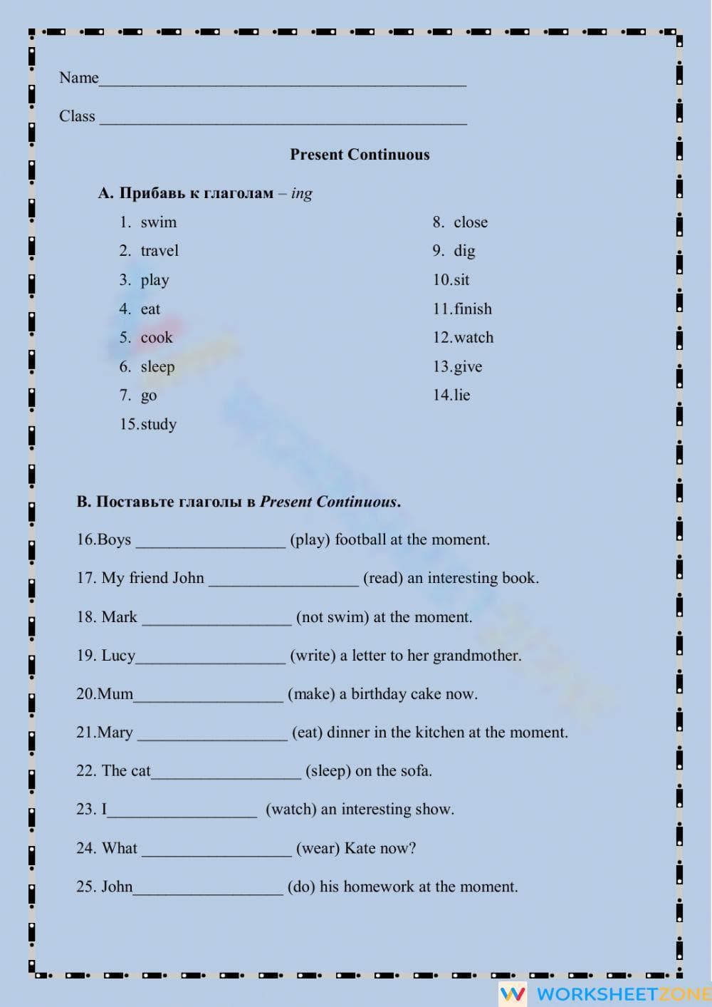 Printable Present Continuous Worksheet | Grade 7 ELA - Page 1