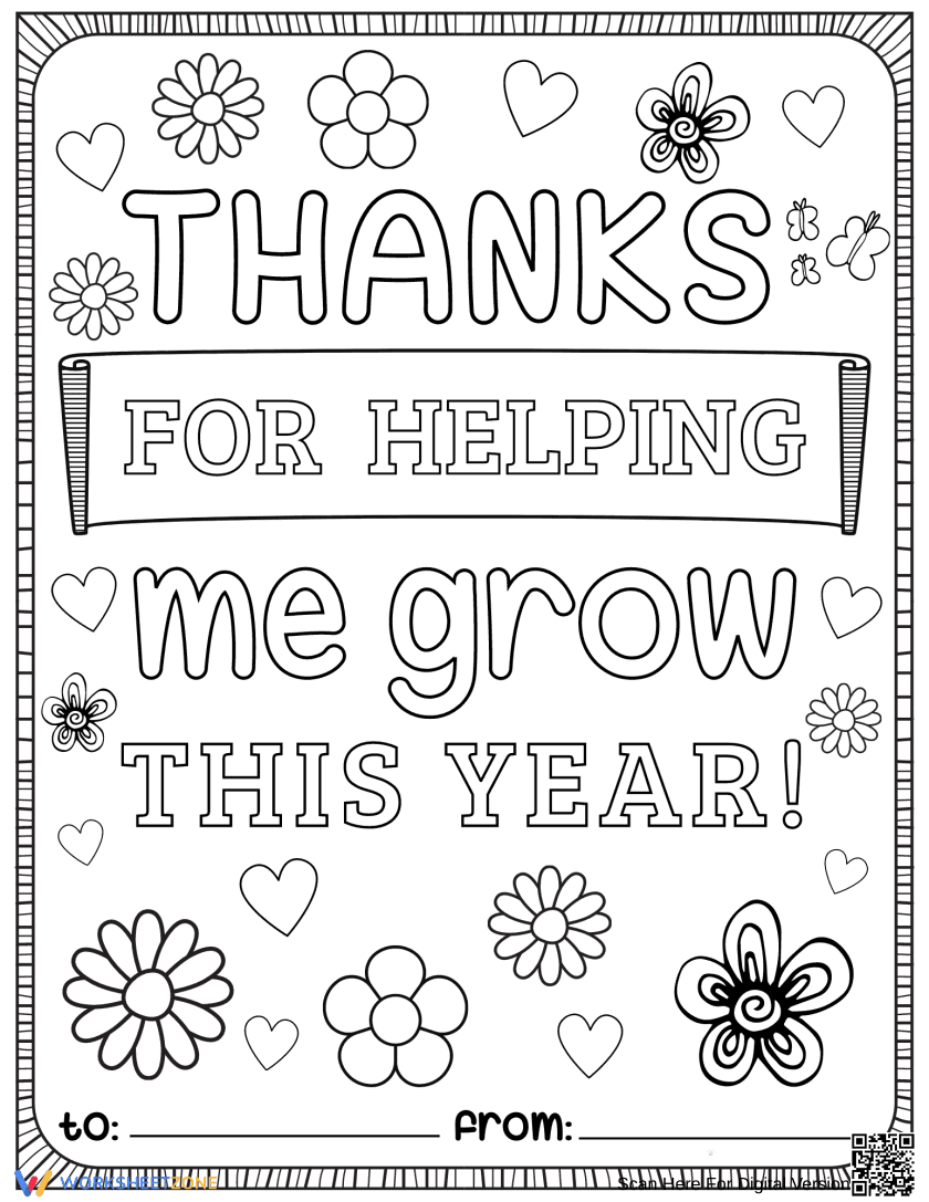 Teacher Appreciation Worksheet - Page 1