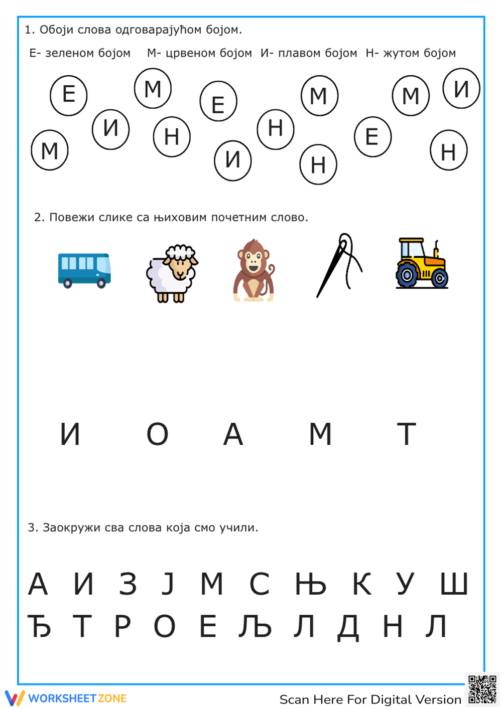 phonics - Page 1