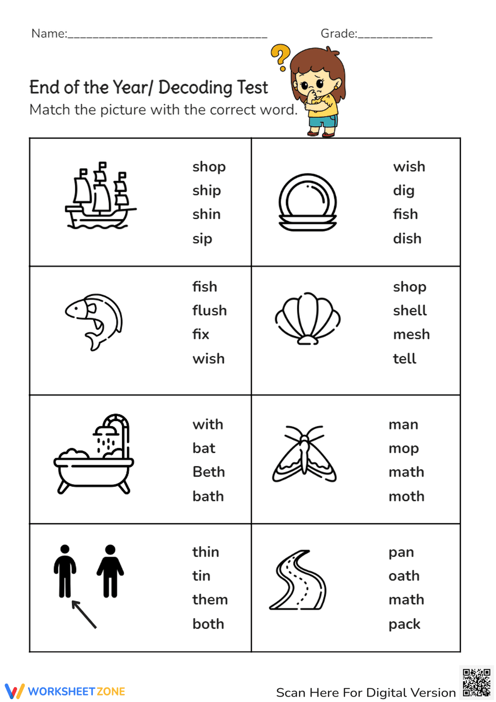 End of Year Decoding Test Worksheet - Page 1