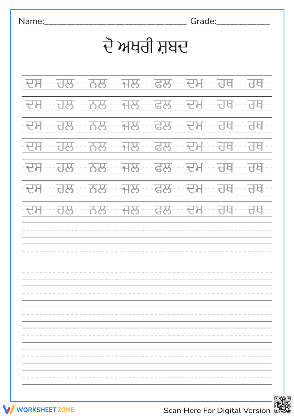 Worksheets - Page 1