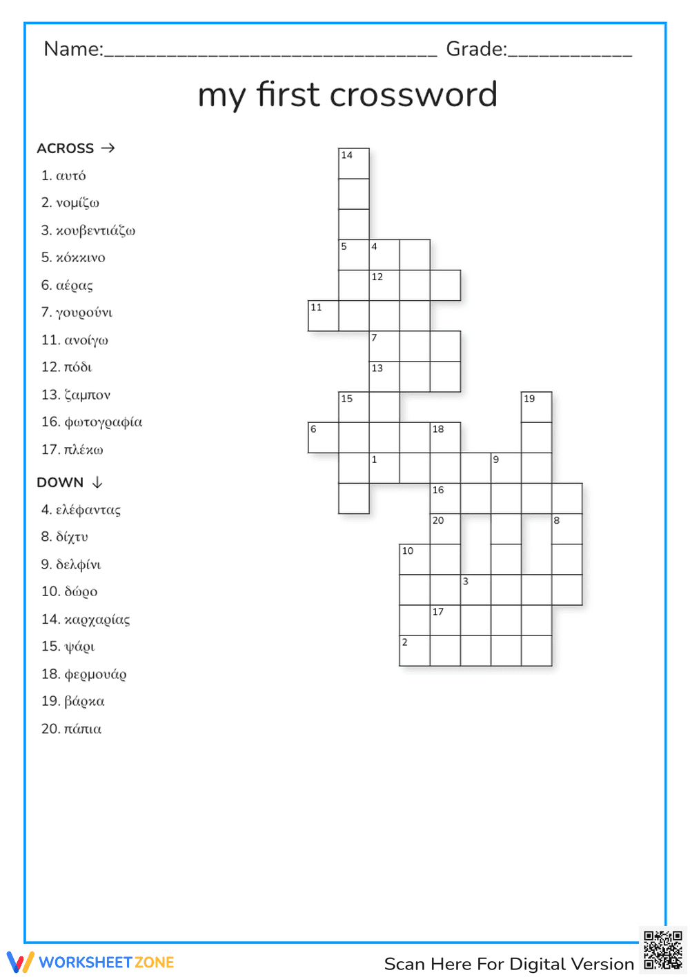 my first crossword - Page 1