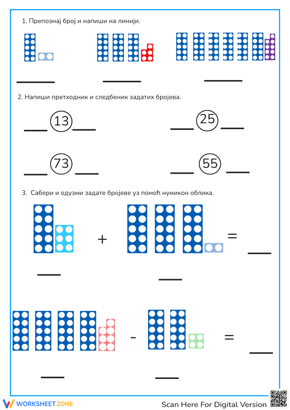 Printable Numicon Math Worksheet | Preschool Number Sense - Page 1