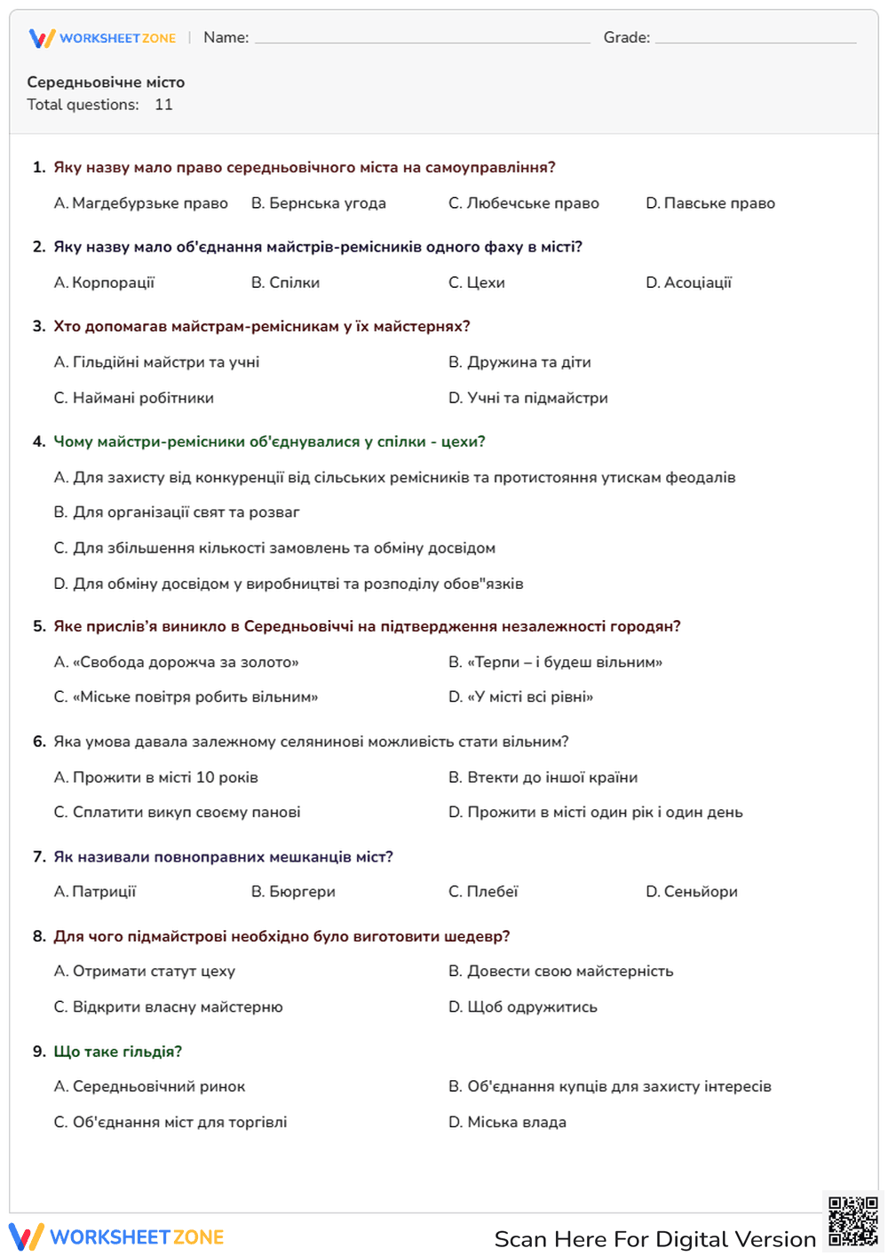 Medieval City Life Quiz | Grade 7 History Essential - Page 1