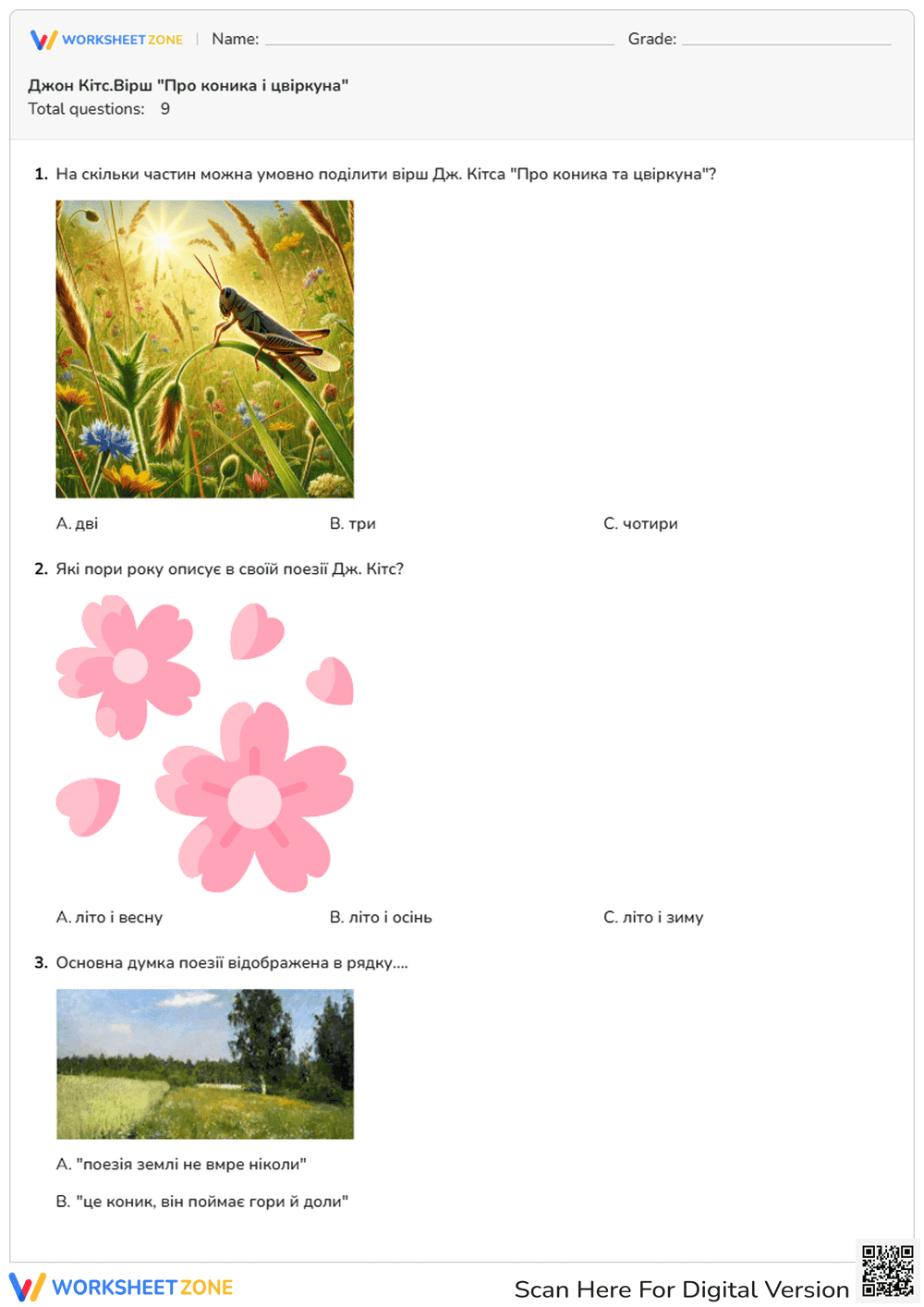 John Keats Poetry Analysis | Grade 5 Essential Worksheet - Page 1