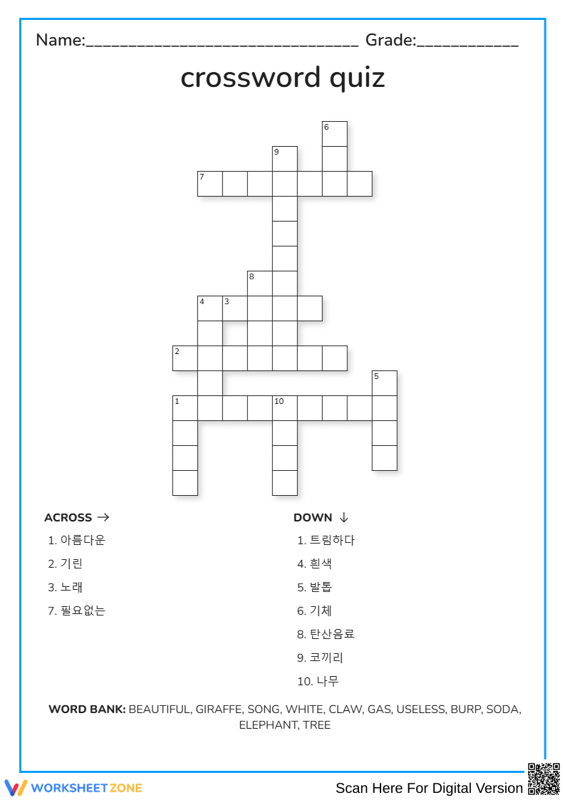 crossword - Page 1