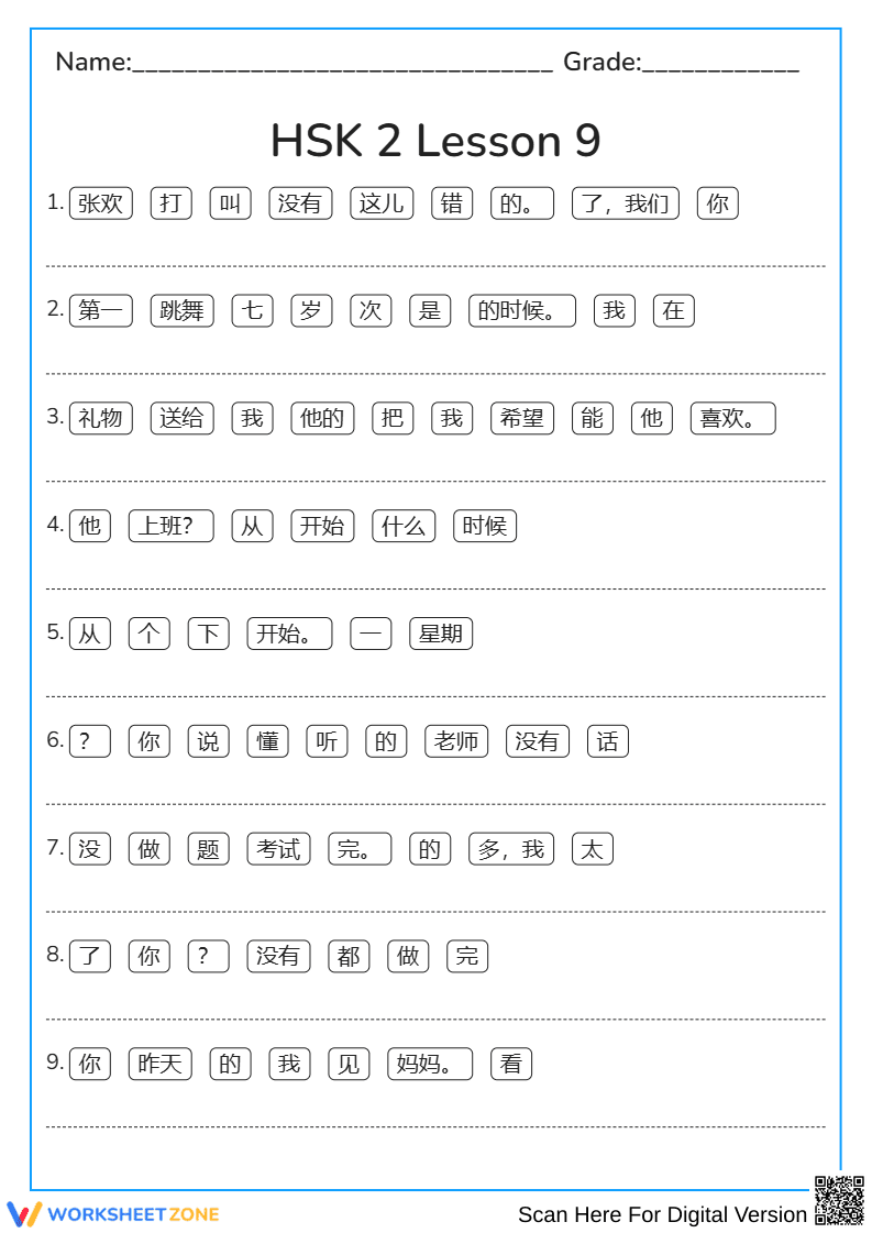 HSK 2 Sentence Scramble | Grade 6 Printable Worksheet - Page 1