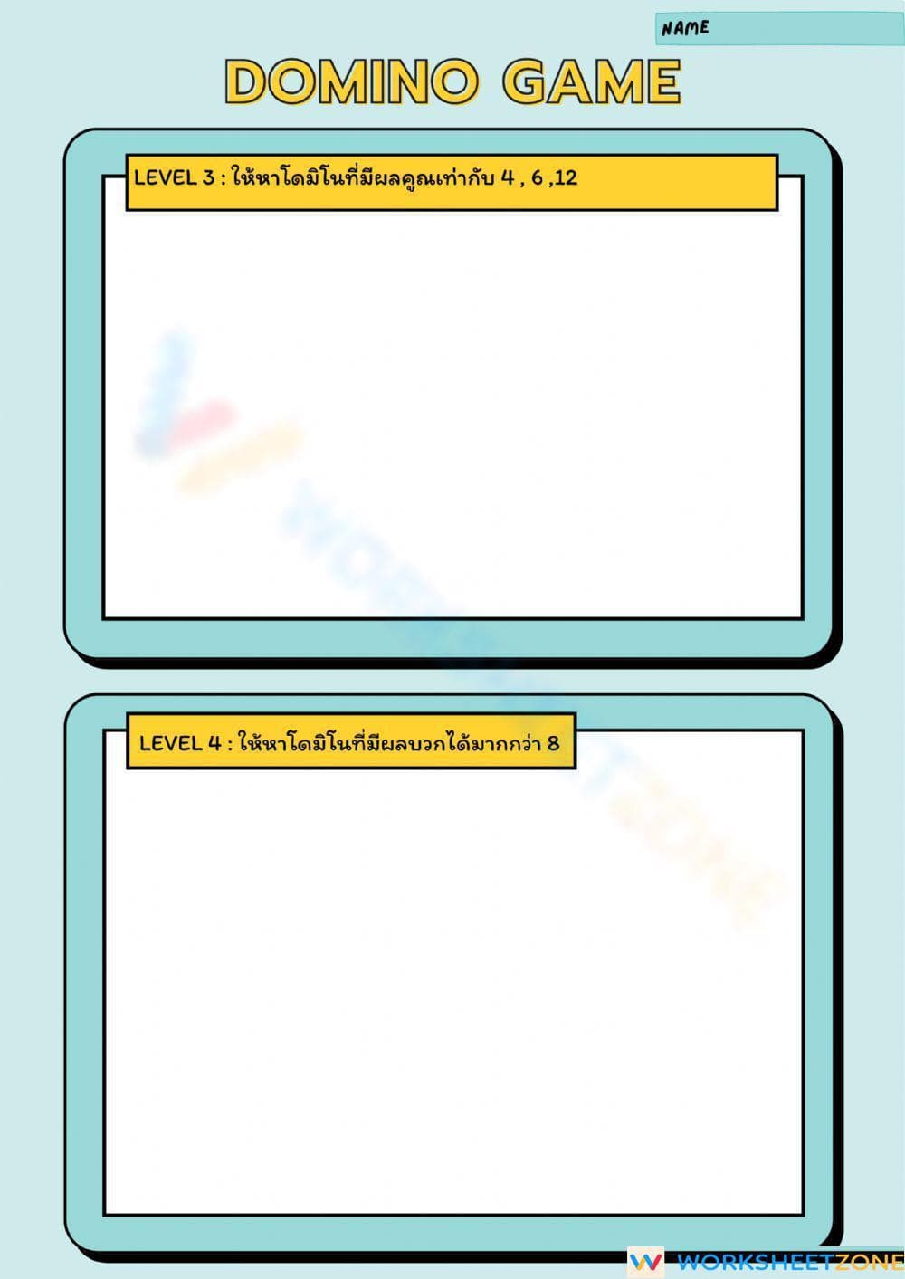 Fun Math Game Worksheet - Page 2