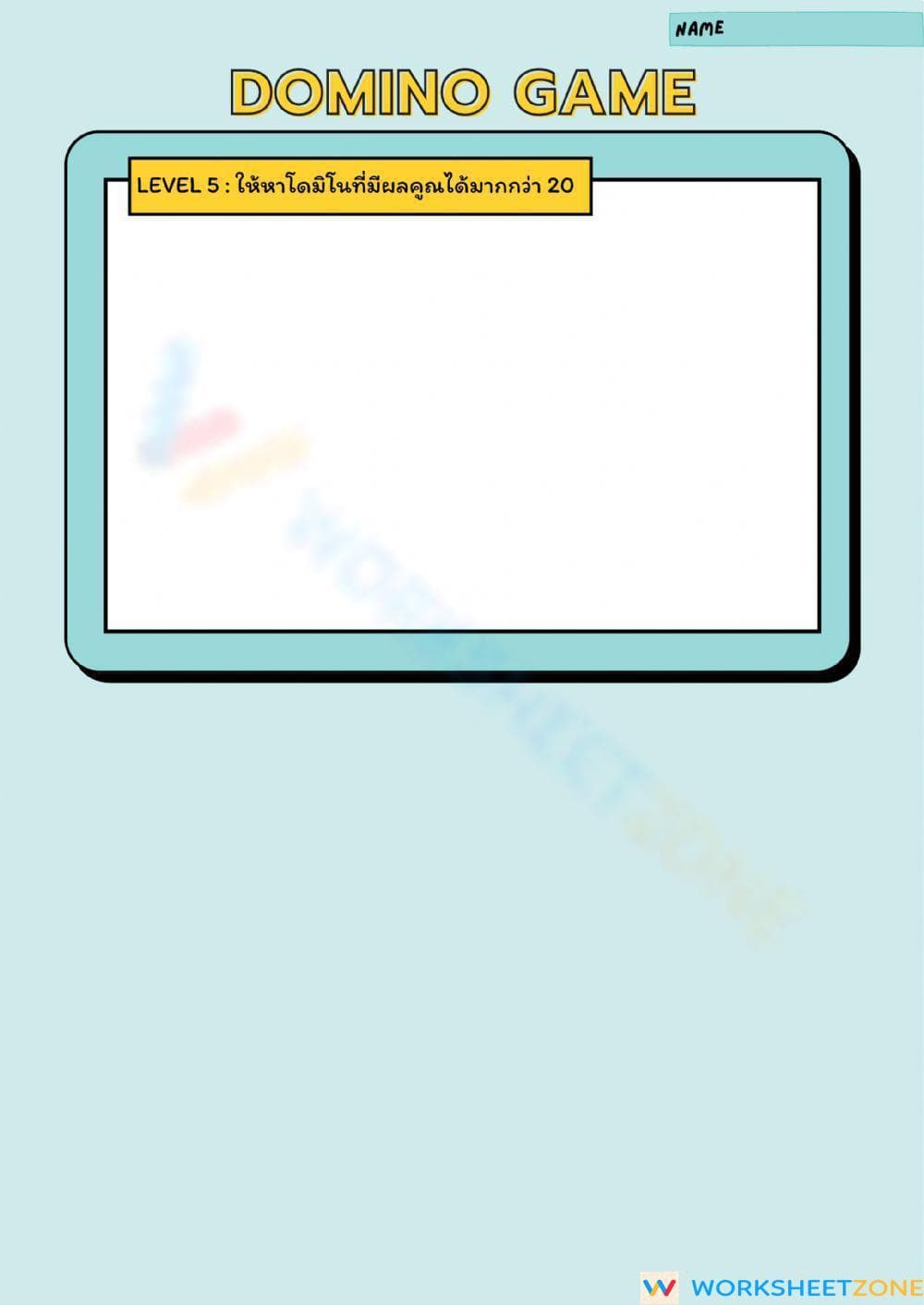 Fun Math Game Worksheet - Page 3