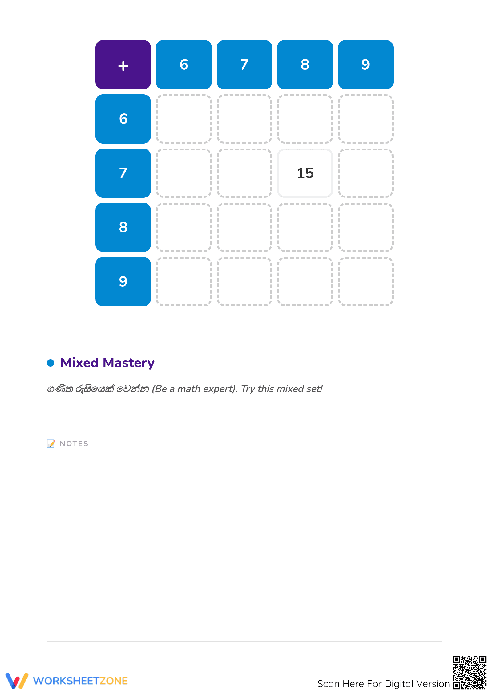 Essential Addition Facts Worksheet | Grade 1 Math - Page 3