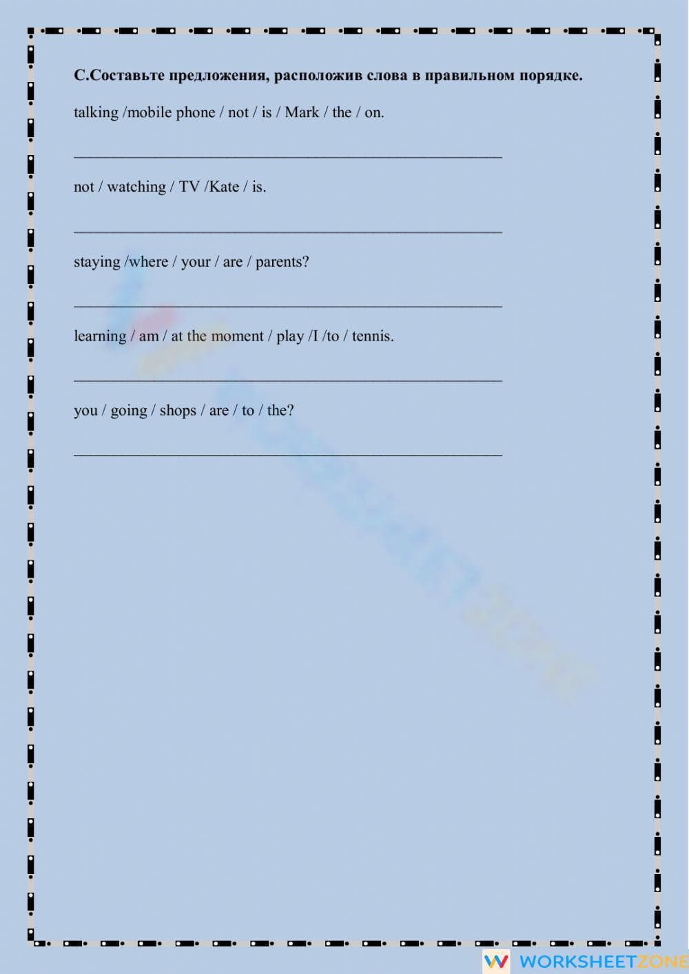 Printable Present Continuous Worksheet | Grade 7 ELA - Page 2