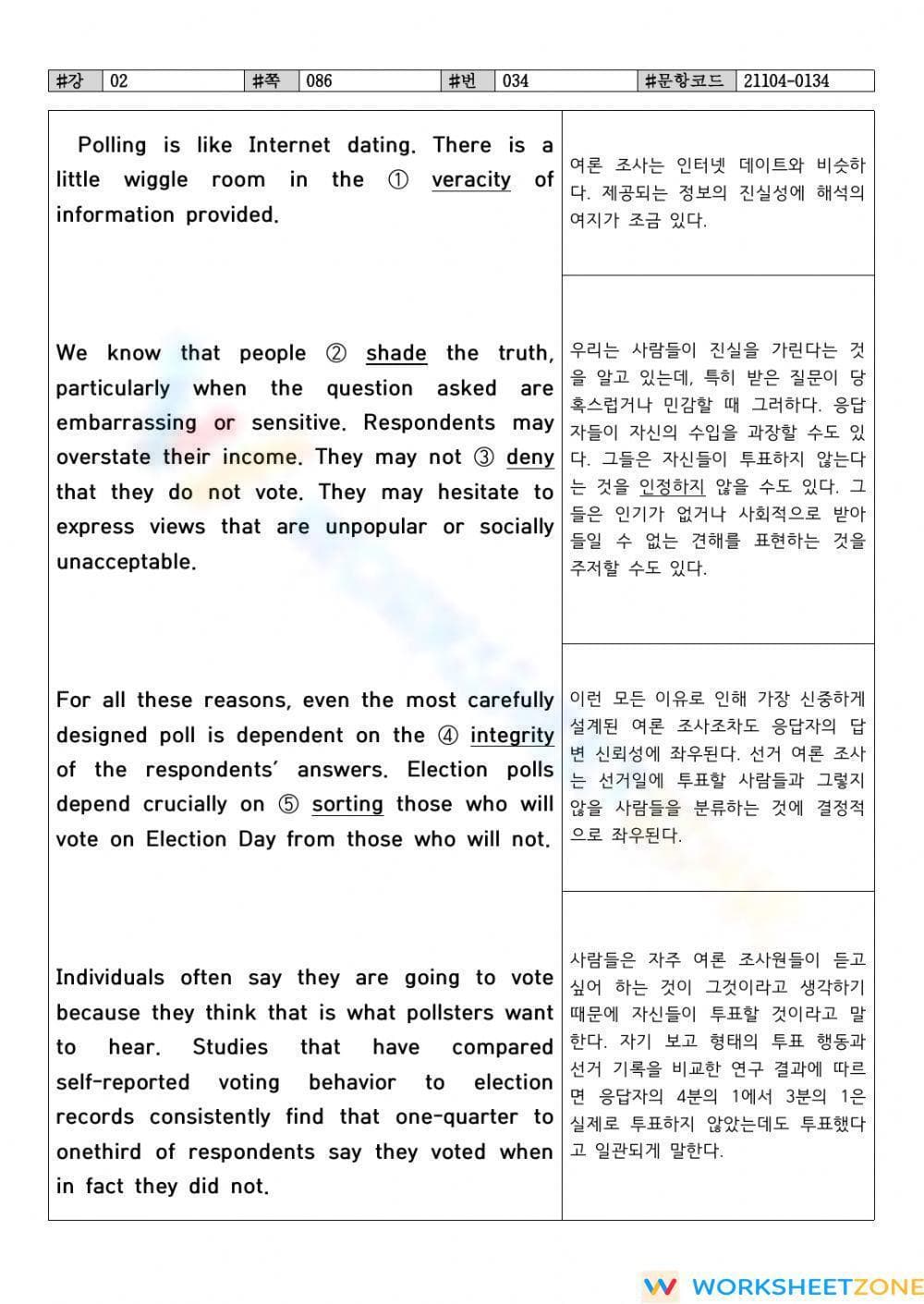 Essential Grade 11-12 Reading & Vocab Worksheet - Page 2