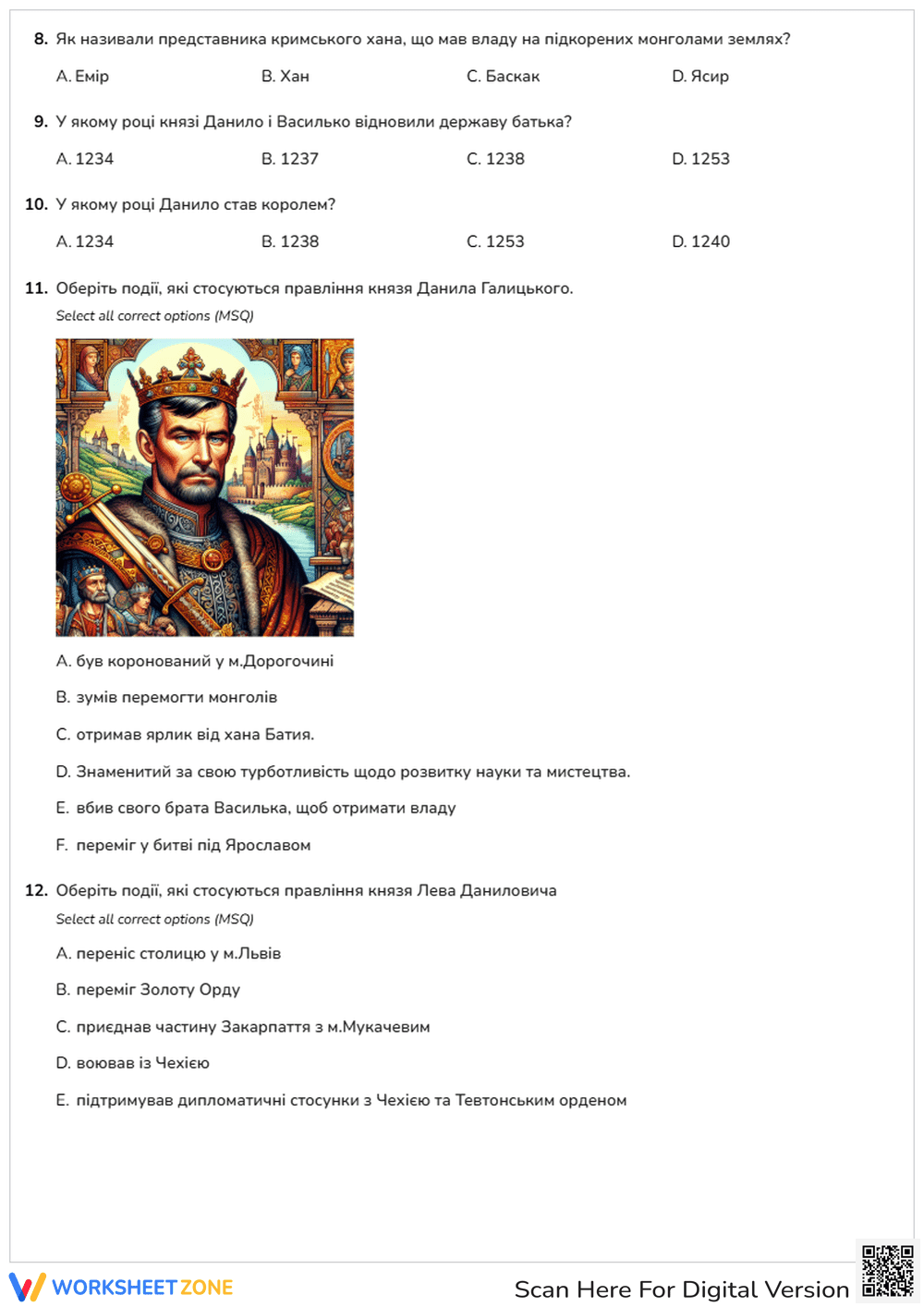 Kingdom of Rus History Quiz | Grade 7 Essential - Page 2