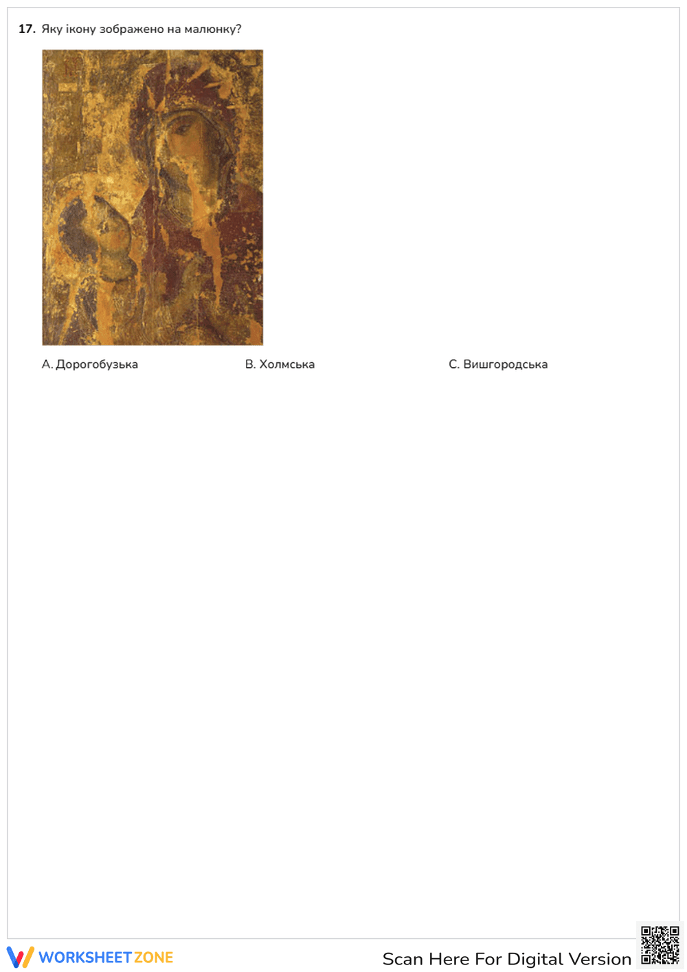 Kingdom of Rus History Quiz | Grade 7 Essential - Page 4