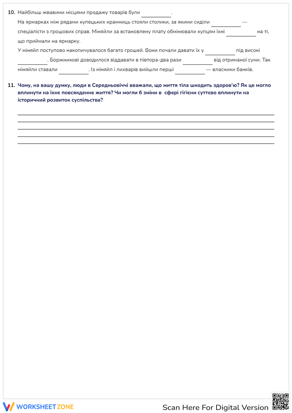 Medieval City Life Quiz | Grade 7 History Essential - Page 2