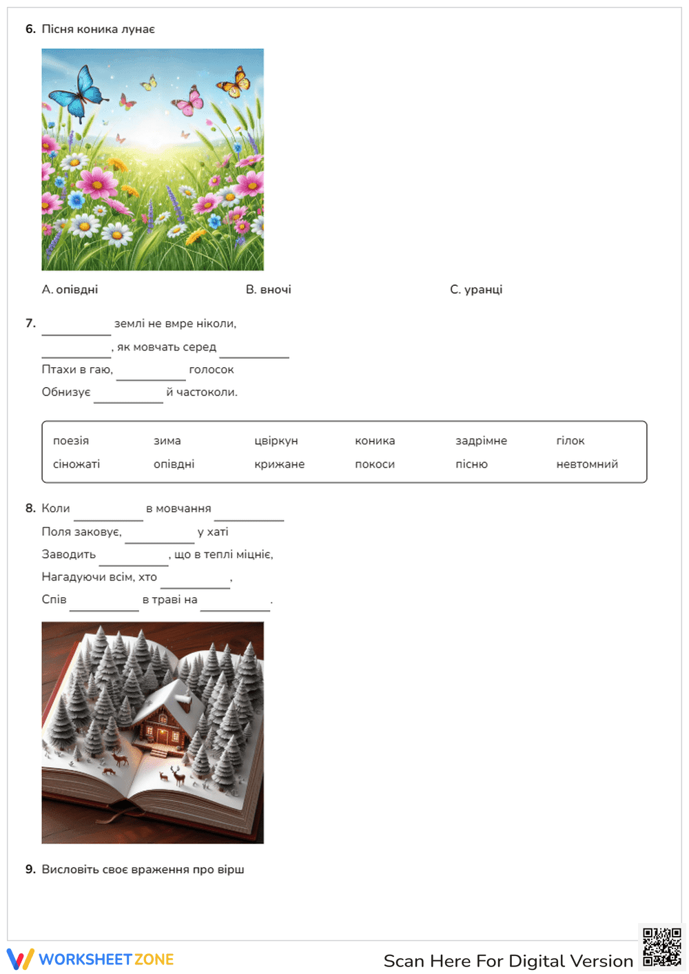 John Keats Poetry Analysis | Grade 5 Essential Worksheet - Page 3