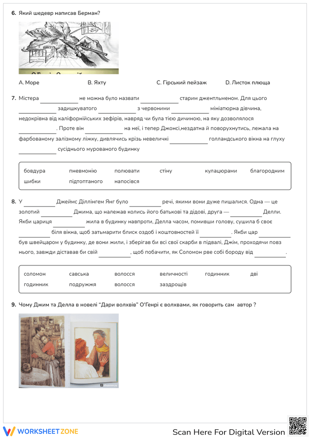 O. Henry Short Stories Essential Worksheet | Grade 9-12 - Page 3