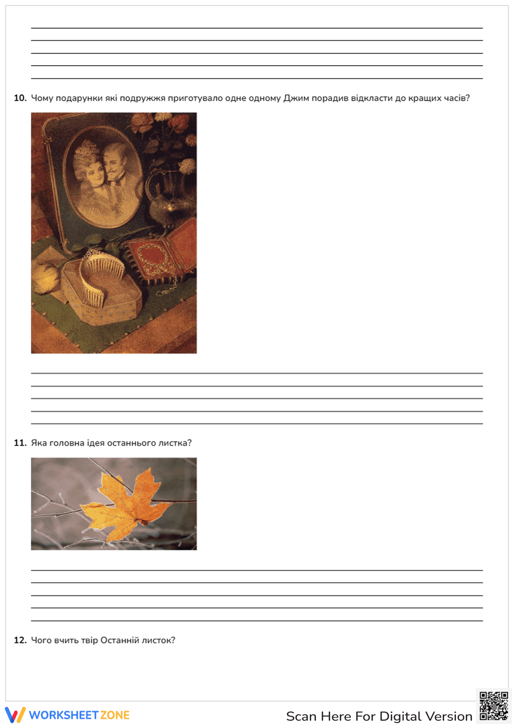 O. Henry Short Stories Essential Worksheet | Grade 9-12 - Page 4