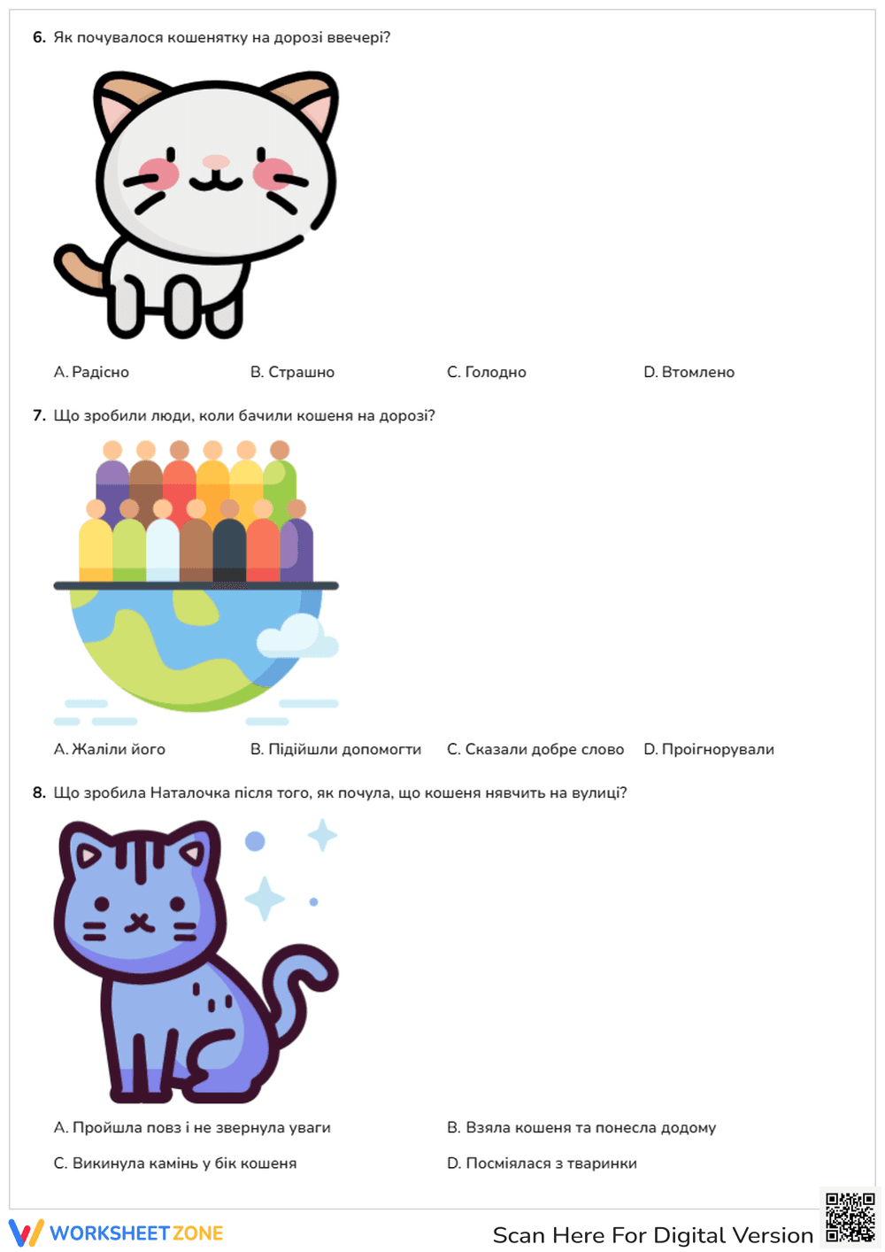 Kindness Worksheet: The Abandoned Kitten | Grade K Ready - Page 3