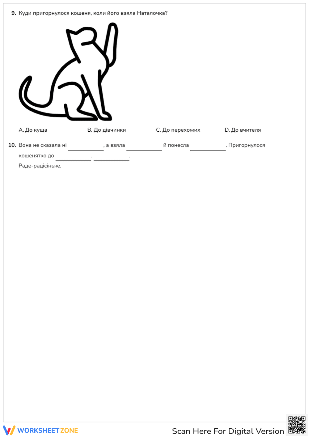 Kindness Worksheet: The Abandoned Kitten | Grade K Ready - Page 4