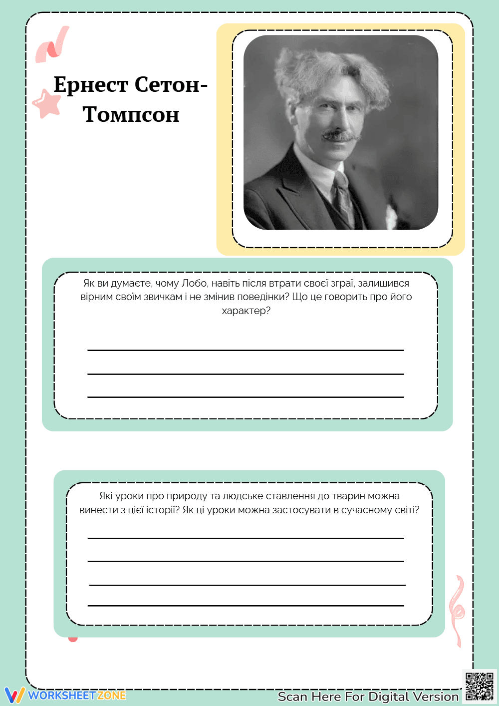Grade 5 Lobo Literature Study — Printable No-Prep Worksheet - Page 4