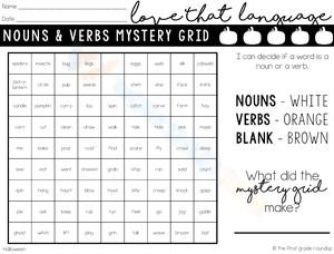 Halloween - Nouns and Verbs Mystery Grid