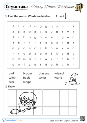Harry Potter word search puzzle